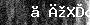 Bot-Check