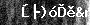 Bot-Check